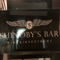 実際訪問したユーザーが直接撮影して投稿した銀座ダイニングバーSHINOBY'S BAR 銀座の写真