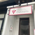 実際訪問したユーザーが直接撮影して投稿した泉イタリアンLa Bottega Ostinatoの写真