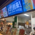 実際訪問したユーザーが直接撮影して投稿した矢田南スイーツ果汁工房果琳 イオンモールナゴヤドーム前店の写真