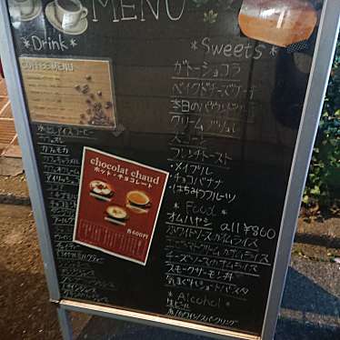 実際訪問したユーザーが直接撮影して投稿した中央カフェcafe Con-combreの写真