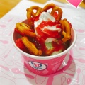 実際訪問したユーザーが直接撮影して投稿した栄町アイスクリームサーティワンアイスクリーム 小田原店の写真