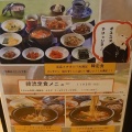 実際訪問したユーザーが直接撮影して投稿した飾磨区城南町韓国料理韓定食 トンデムンの写真