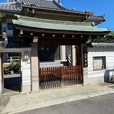 実際訪問したユーザーが直接撮影して投稿した富田町寺真楽寺の写真