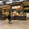 実際訪問したユーザーが直接撮影して投稿した光町ベーカリーMont-Thabor アリオ八尾店の写真