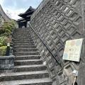 実際訪問したユーザーが直接撮影して投稿した大日寺カフェ楠カフェの写真