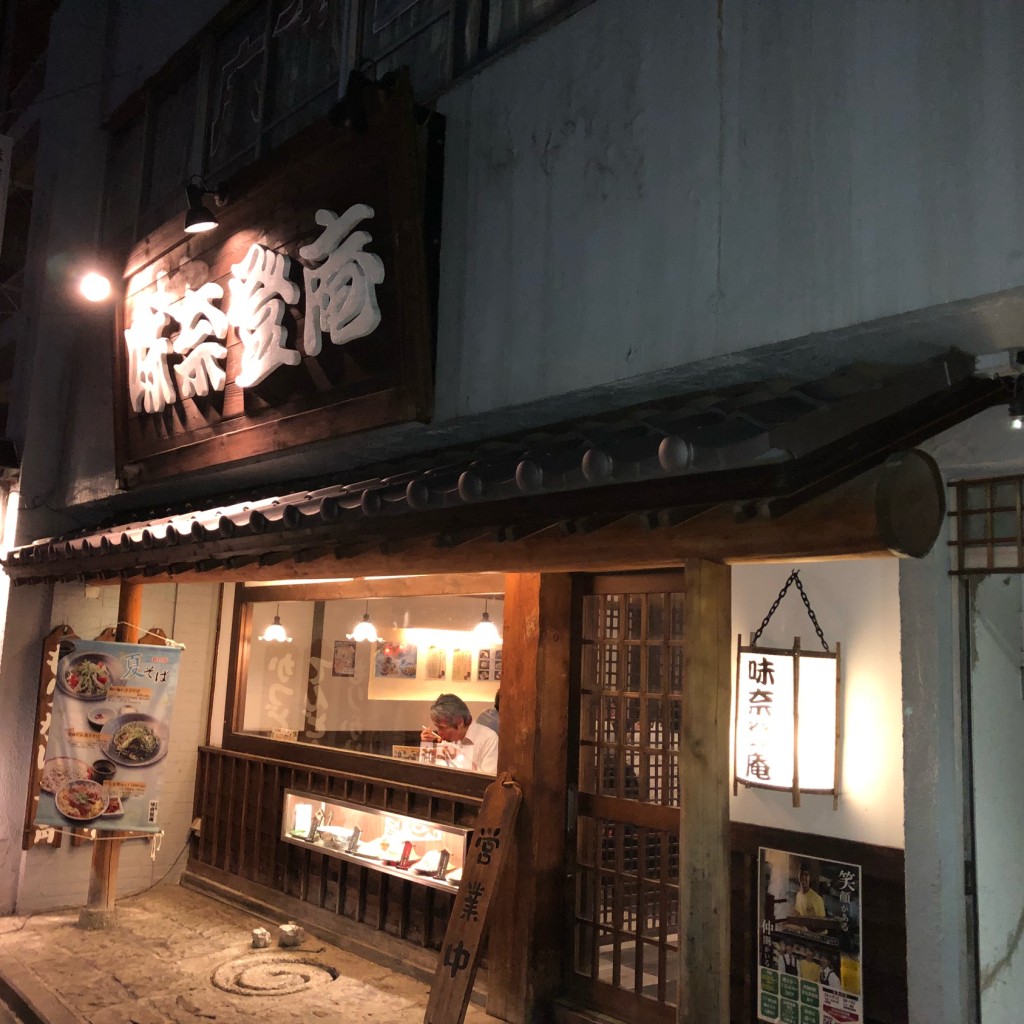 実際訪問したユーザーが直接撮影して投稿した本町そば味奈登庵 本町店の写真