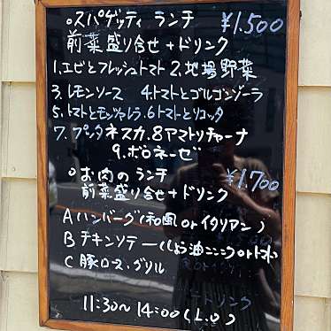 nakkone_canさんが投稿した秋谷洋食のお店コロニーの写真