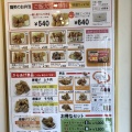 実際訪問したユーザーが直接撮影して投稿した宝持からあげ鶏笑 東大阪宝持店の写真