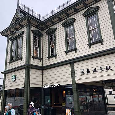 スターバックスコーヒー 道後温泉駅舎店のundefinedに実際訪問訪問したユーザーunknownさんが新しく投稿した新着口コミの写真