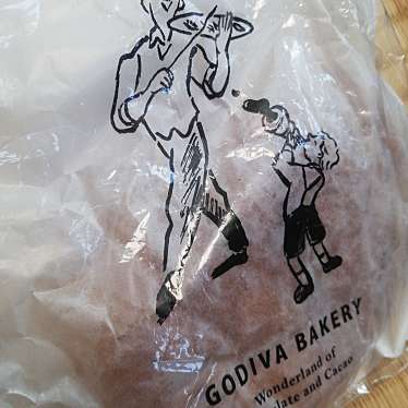 GODIVA Bakery ゴディパン 本店のundefinedに実際訪問訪問したユーザーunknownさんが新しく投稿した新着口コミの写真