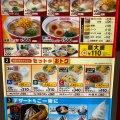 実際訪問したユーザーが直接撮影して投稿した千種ラーメン専門店スガキヤ 千種イオンタウン店の写真