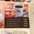 実際訪問したユーザーが直接撮影して投稿した矢田喫茶店コメダ珈琲 メッツ大曽根店の写真