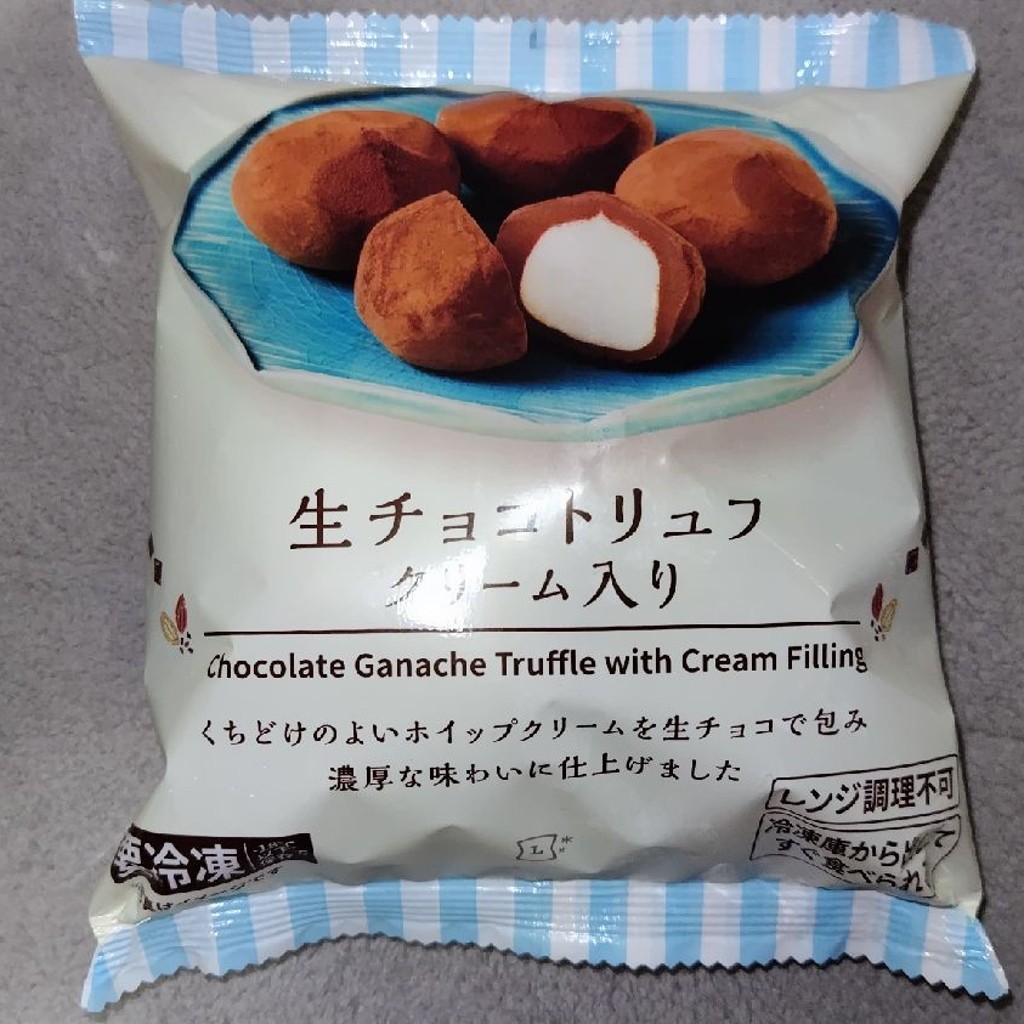 実際訪問したユーザーが直接撮影して投稿した本町コンビニエンスストアローソン 野々市本町の写真