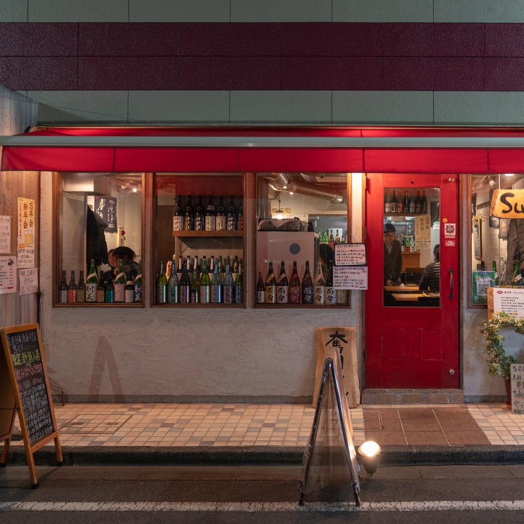 実際訪問したユーザーが直接撮影して投稿した新丸子東居酒屋日本酒バルSuiの写真