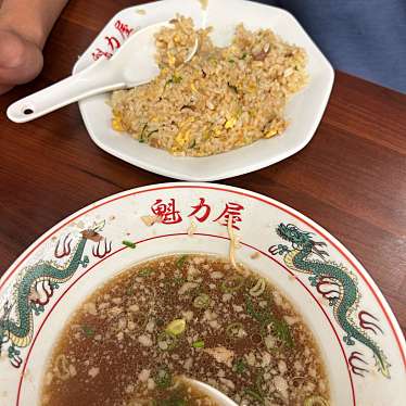 ラーメン魁力屋 南行徳店のundefinedに実際訪問訪問したユーザーunknownさんが新しく投稿した新着口コミの写真