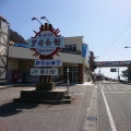 実際訪問したユーザーが直接撮影して投稿した桑川道の駅道の駅笹川流れ 夕日会館の写真