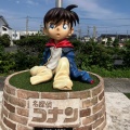 実際訪問したユーザーが直接撮影して投稿した由良宿オブジェ小さくなった名探偵江戸川コナン像の写真