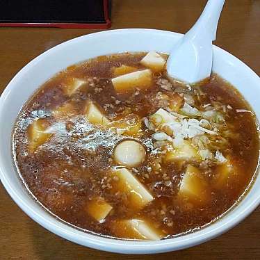 実際訪問したユーザーが直接撮影して投稿した田島ラーメン専門店トーフラーメン幸楊の写真