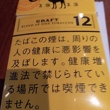 セブンイレブン ハートインJR元町駅西口のundefinedに実際訪問訪問したユーザーunknownさんが新しく投稿した新着口コミの写真