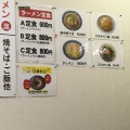 実際訪問したユーザーが直接撮影して投稿した津守ラーメン専門店ラーメンひまわりの写真