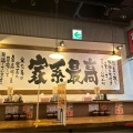 実際訪問したユーザーが直接撮影して投稿した高木町ラーメン専門店横浜家系ラーメン 稲和家 新居浜店の写真