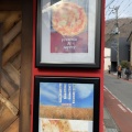 実際訪問したユーザーが直接撮影して投稿した鬼怒川温泉大原ピザpizzeria di saporeの写真