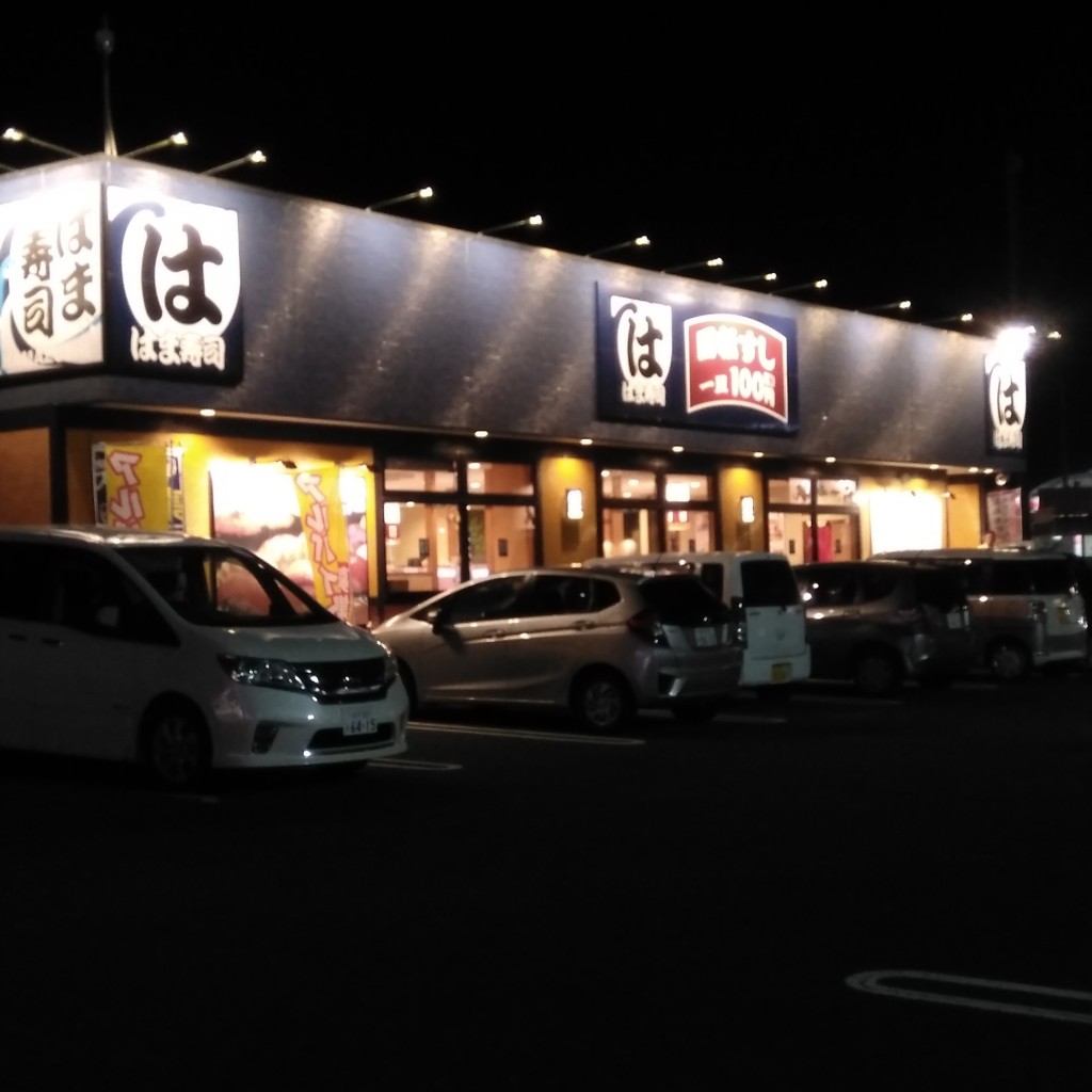 実際訪問したユーザーが直接撮影して投稿した東大橋回転寿司はま寿司 石岡店の写真