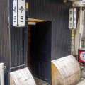 お寿司 - 実際訪問したユーザーが直接撮影して投稿した銅座町寿司鮨幸三の写真のメニュー情報