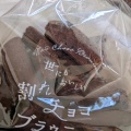 実際訪問したユーザーが直接撮影して投稿したベーカリーHeart Bread ANTIQUE アリオ市原店の写真