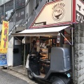 実際訪問したユーザーが直接撮影して投稿した飯田橋カレーCurry & Spice Bar 咖喱人の写真