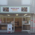 実際訪問したユーザーが直接撮影して投稿した西糀谷ベーカリーBREAD BOX 糀谷店の写真