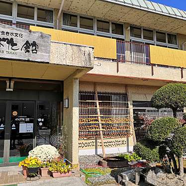 実際訪問したユーザーが直接撮影して投稿した新旭町旭郷土料理いき生き水文化 かばた館の写真