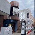 実際訪問したユーザーが直接撮影して投稿した仲町台居酒屋鹿鳴の写真