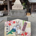 実際訪問したユーザーが直接撮影して投稿した田無町神社田無神社の写真