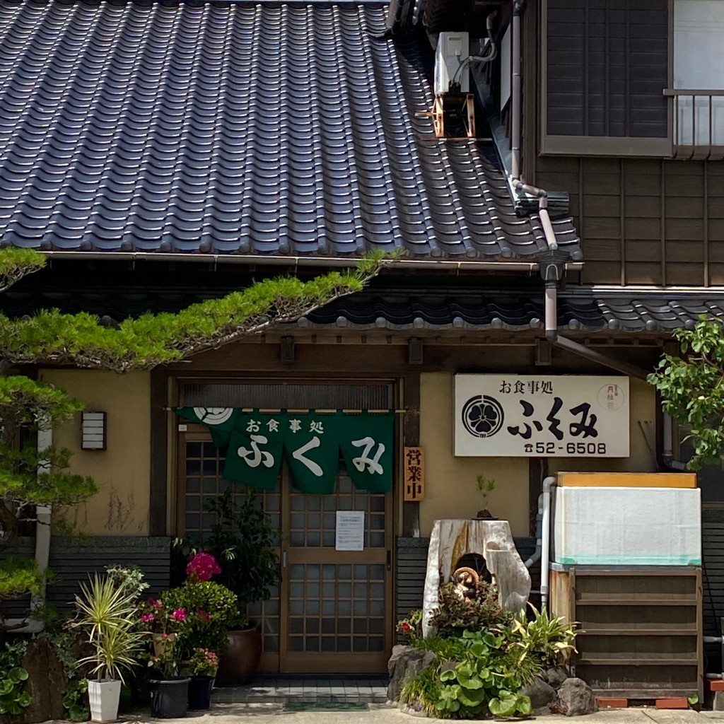 実際訪問したユーザーが直接撮影して投稿した普恩寺定食屋ふくみ食堂の写真