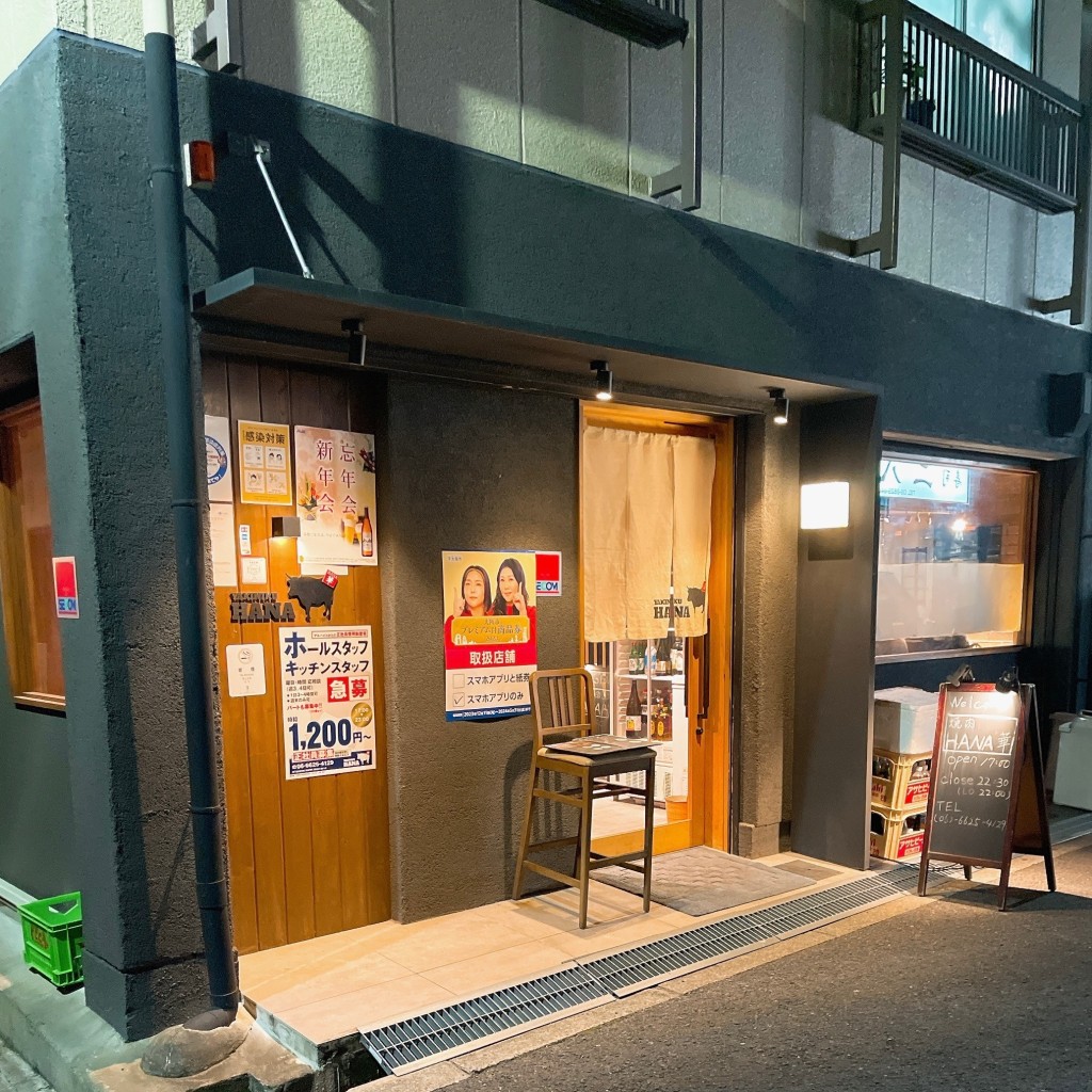 実際訪問したユーザーが直接撮影して投稿した阪南町肉料理焼肉 華の写真
