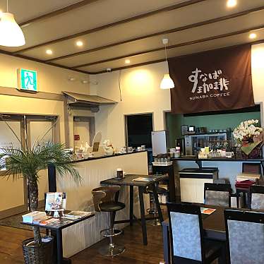 食べたログさんが投稿した賀露町西カフェのお店すなば珈琲 賀露店/すなばこーひー かろてんの写真