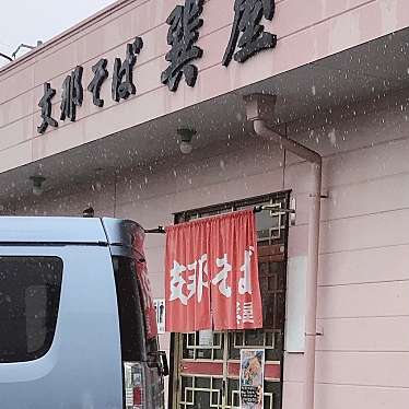 単身赴任おじさんさんが投稿した住吉ラーメン / つけ麺のお店支那そば 巽屋/シナソバ タツミヤの写真