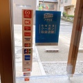 実際訪問したユーザーが直接撮影して投稿した太田町和菓子御菓子所 しん 中津川店の写真