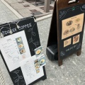 実際訪問したユーザーが直接撮影して投稿した新曽カフェMIDOREE COFFEE 北戸田店の写真