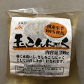 実際訪問したユーザーが直接撮影して投稿した武節町その他飲食店どんぐり横丁の写真