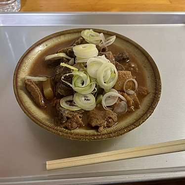 実際訪問したユーザーが直接撮影して投稿した平和島定食屋煮込みの店 おおこしの写真