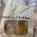 実際訪問したユーザーが直接撮影して投稿した紙屋町食料品店ほっかいどうマーケット 広島店の写真