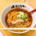 実際訪問したユーザーが直接撮影して投稿した一条通ラーメン / つけ麺旭川三平本店の写真