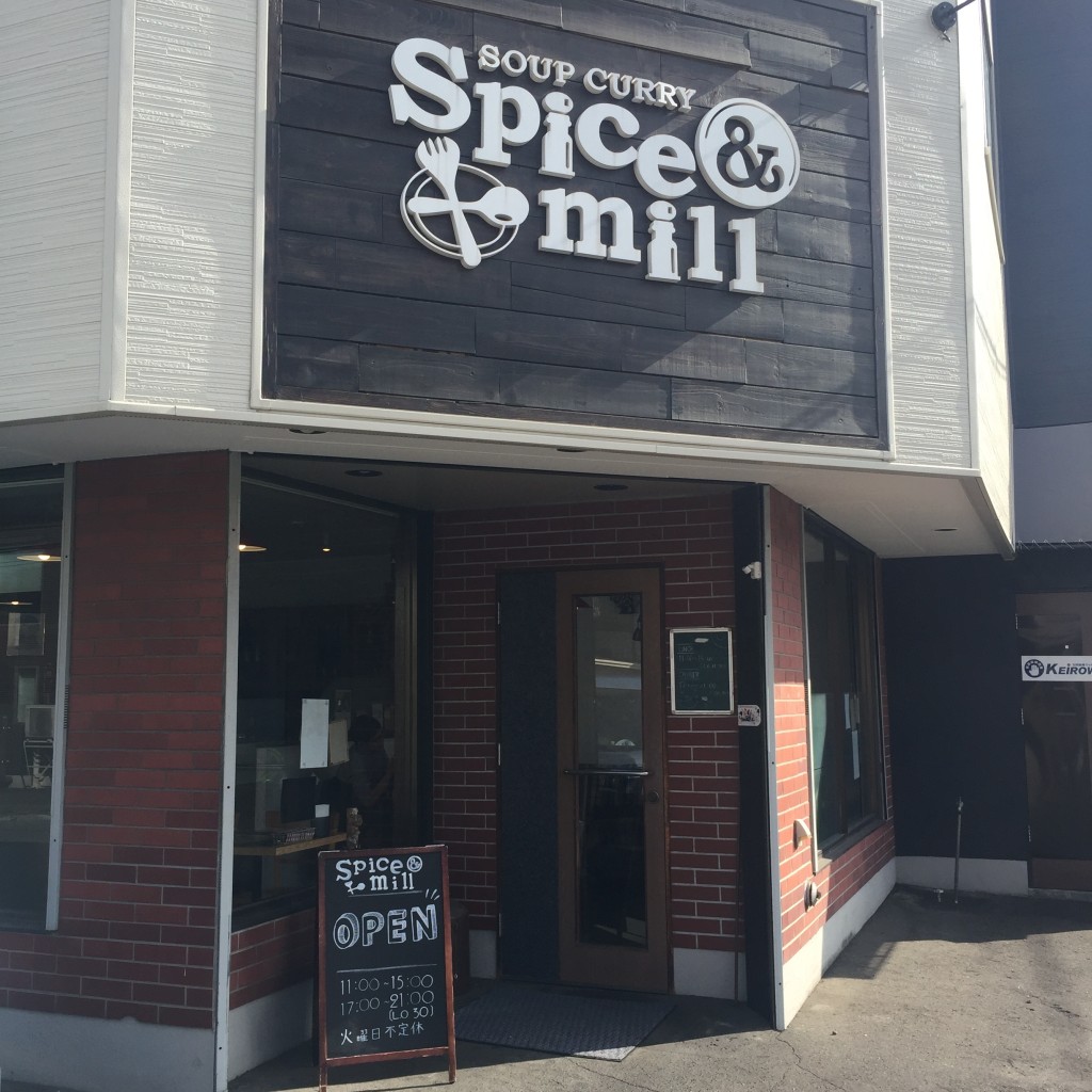 実際訪問したユーザーが直接撮影して投稿した本通(北)スープカレーSpice&millの写真