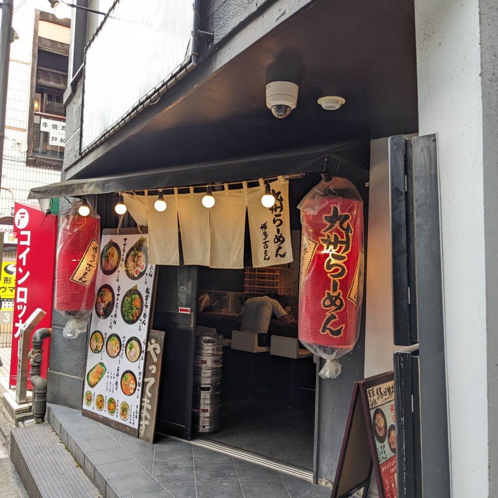 うさまるんさんが投稿した自由が丘ラーメン専門店のお店博多吉もん/ハカタキチモンの写真