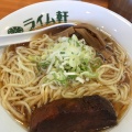 実際訪問したユーザーが直接撮影して投稿した中田本町ラーメン / つけ麺ライム軒の写真