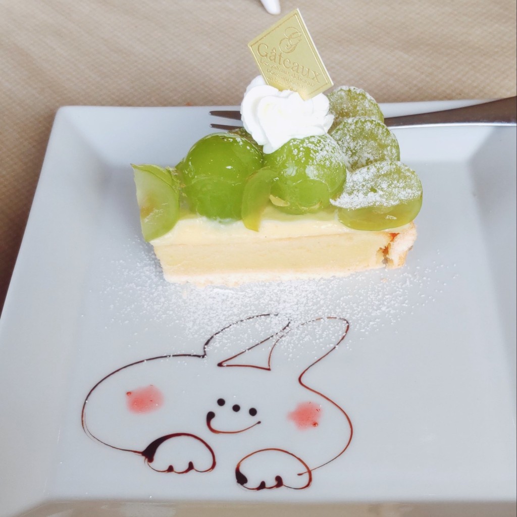 ユーザーが投稿したケーキ(シャインマスカットタルト)の写真 - 実際訪問したユーザーが直接撮影して投稿した平田西洋料理Ps GARDENの写真