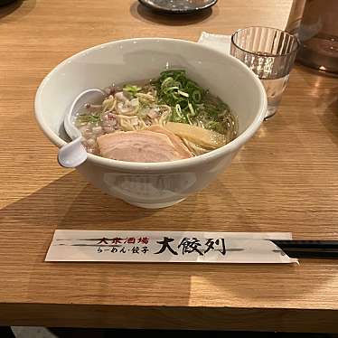 らーめん・餃子 大餃列のundefinedに実際訪問訪問したユーザーunknownさんが新しく投稿した新着口コミの写真