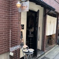 実際訪問したユーザーが直接撮影して投稿した上目黒カレーカレー屋アカマルの写真